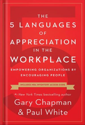 دانلود کتاب The 5 Languages of Appreciation in the Workplace: Empowering Organizations by Encouraging People by Gary Chapman