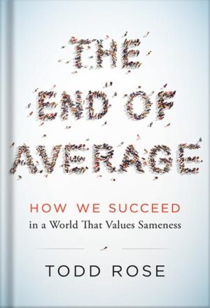 دانلود کتاب The End of Average: How We Succeed in a World That Values Sameness by Todd Rose